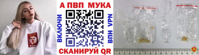 Где купить наркоту Гусиноозёрск АМФ  Каннабис  ГЕРОИН  ГАШИШ  МЕФ  COCAIN  APVP 