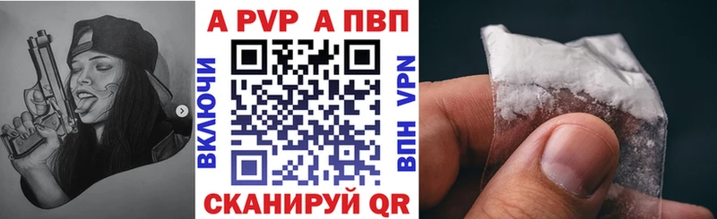 нарко площадка состав  Гусиноозёрск  A PVP Crystall 