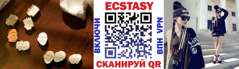 Ecstasy Punisher  Гусиноозёрск 