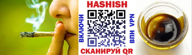 blacksprut онион  Гусиноозёрск  ГАШИШ Cannabis 