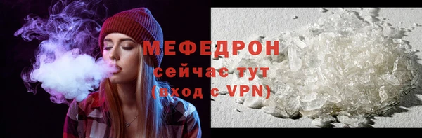 бошки Вяземский