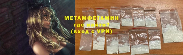 бошки Вяземский