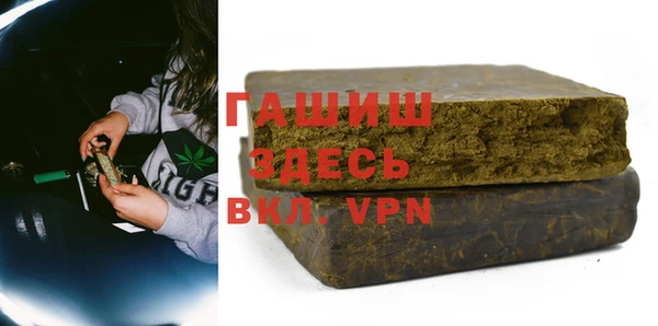 бошки Вяземский