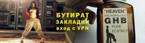 марки lsd Вязники
