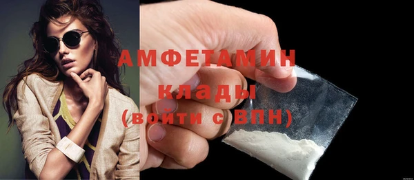 бошки Вяземский