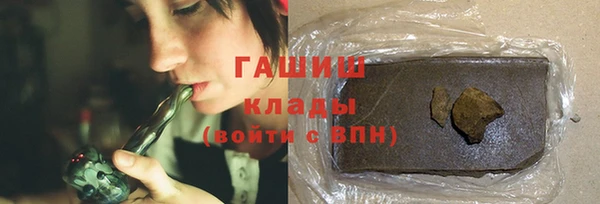 тгк Горно-Алтайск