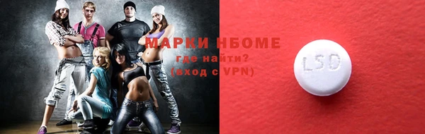 бошки Вяземский