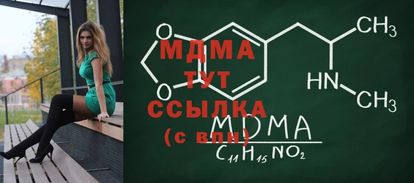 ешки Горняк