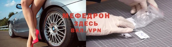ешки Горняк