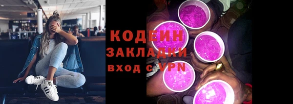 тгк Горно-Алтайск