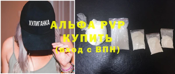 мет Вязьма