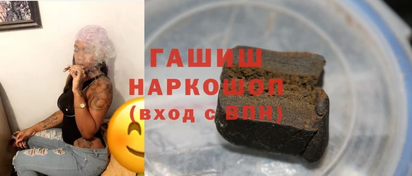стаф Горнозаводск
