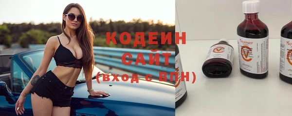 тгк Горно-Алтайск