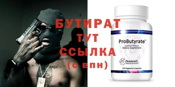 мет Вязьма