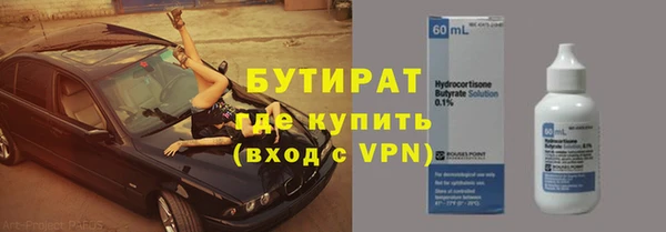 марки lsd Вязники
