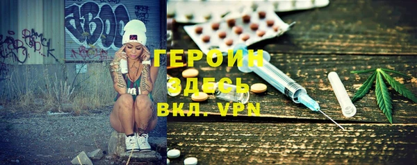 мет Вязьма