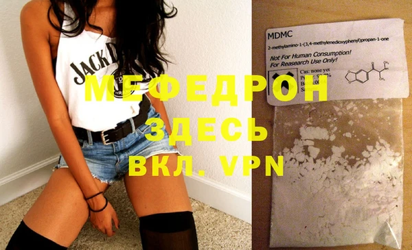 бошки Вяземский