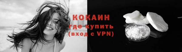 стаф Горнозаводск