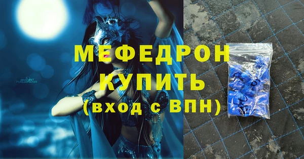 ешки Горняк