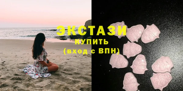 тгк Горно-Алтайск