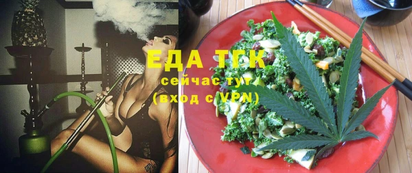 мет Вязьма