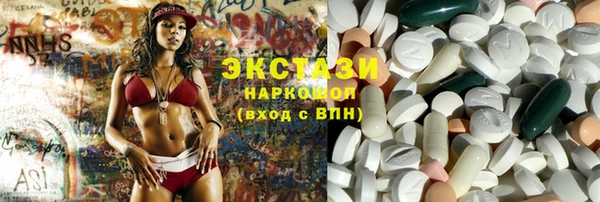 марки lsd Вязники