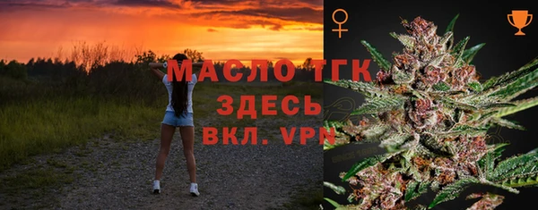 мет Вязьма