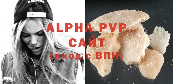 мет Вязьма