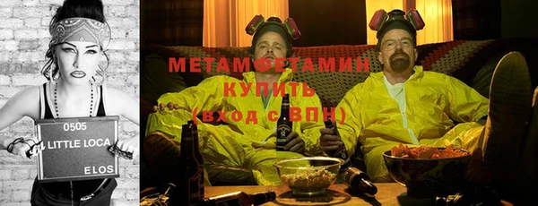 стаф Горнозаводск