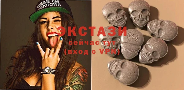 стаф Горнозаводск