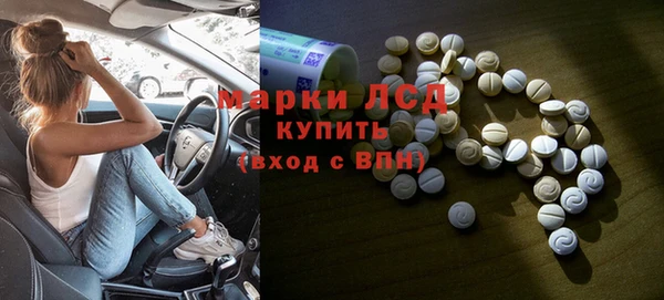 марки lsd Вязники
