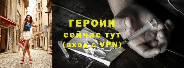 ешки Горняк