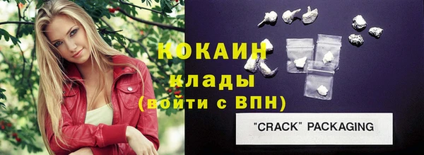 мет Вязьма