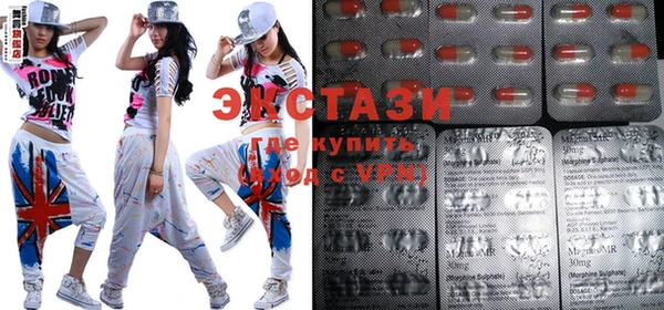 тгк Горно-Алтайск