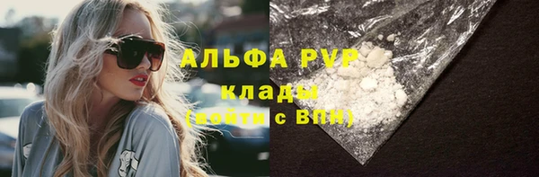 бошки Вяземский
