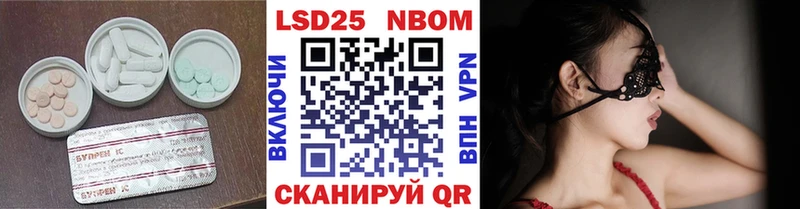 где купить наркоту  Гусиноозёрск  Лсд 25 экстази кислота 
