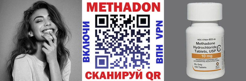Метадон белоснежный Гусиноозёрск