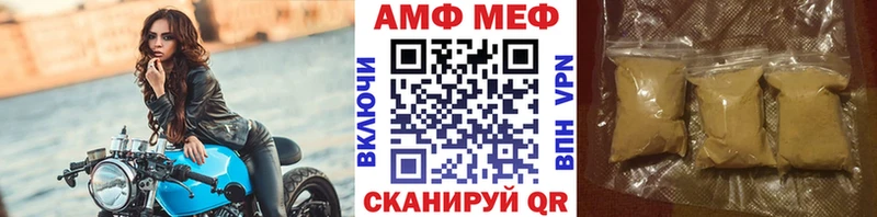 МЕТАМФЕТАМИН кристалл где купить Гусиноозёрск