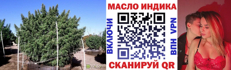 Дистиллят ТГК вейп  купить наркотики сайты  Гусиноозёрск 